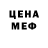 Amphetamine Розовый Nazar Arunov