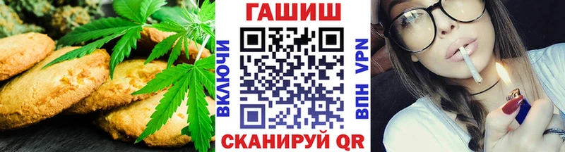 MEGA как зайти  даркнет сайт  Тосно  Canna-Cookies конопля 
