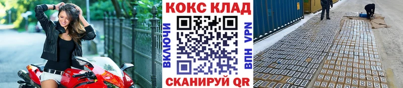 Cocaine Колумбийский Тосно