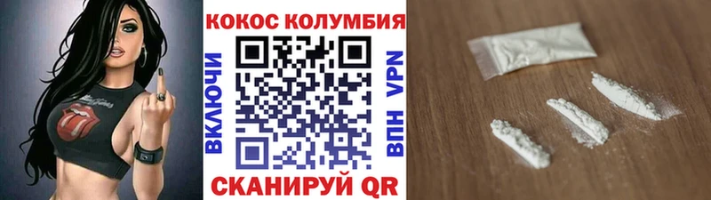 где можно купить Тосно OMG как зайти COCAIN 98%