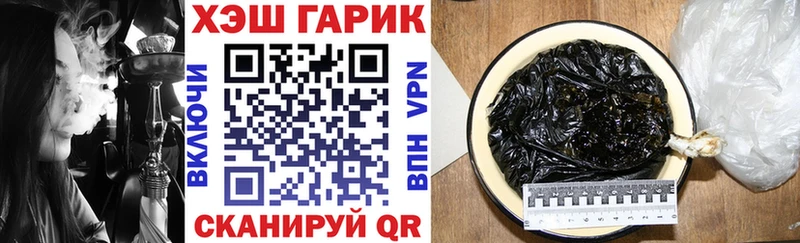 ГАШ индика сатива хочу Тосно