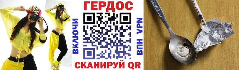 ГЕРОИН Афган Тосно