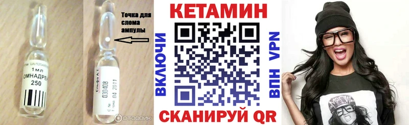 Кетамин ketamine Тосно