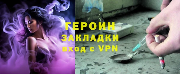 мефедрон VHQ Бугульма