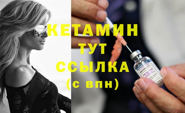 мефедрон VHQ Бугульма