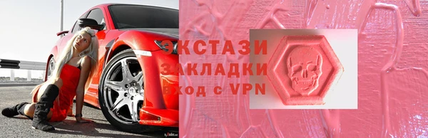 мефедрон VHQ Бугульма