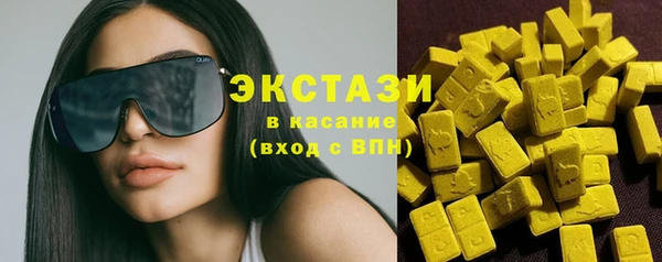 герыч Бронницы