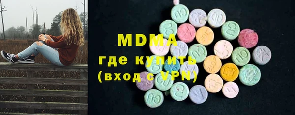мефедрон VHQ Бугульма