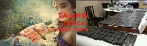 мефедрон VHQ Бугульма