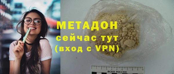 твердый Бородино