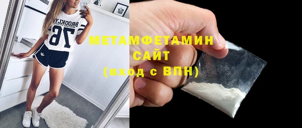 мефедрон VHQ Бугульма