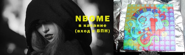 мефедрон VHQ Бугульма