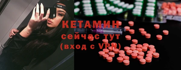 герыч Бронницы