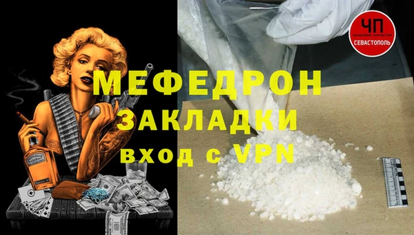 a pvp Шали
