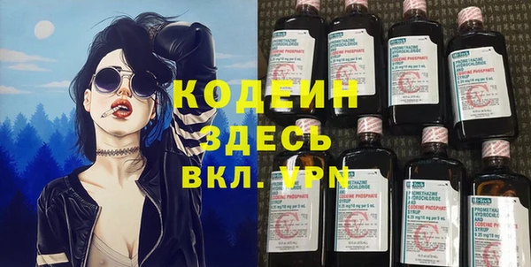 мефедрон VHQ Бугульма