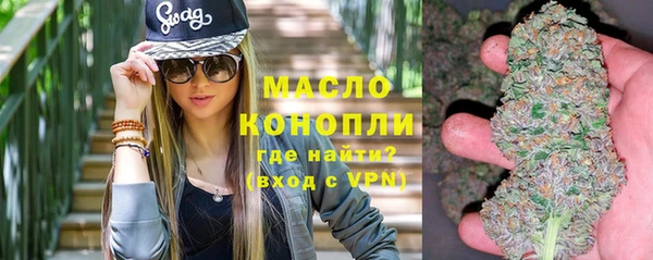 мефедрон VHQ Бугульма