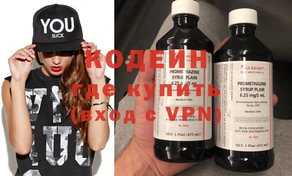 герыч Бронницы