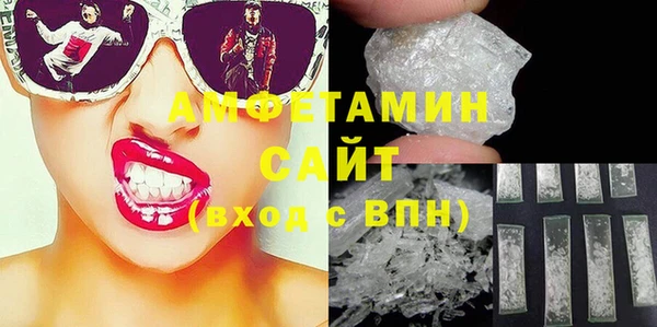 мефедрон VHQ Бугульма