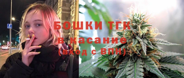 мефедрон VHQ Бугульма