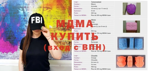 мефедрон VHQ Бугульма
