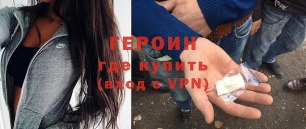 герыч Бронницы
