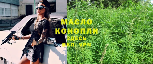 мефедрон VHQ Бугульма