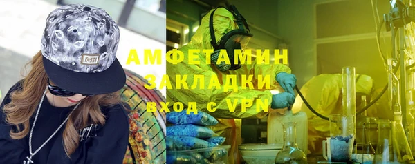герыч Бронницы