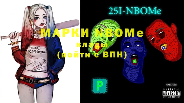 мефедрон VHQ Бугульма