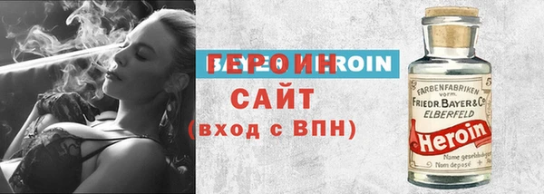 твердый Бородино