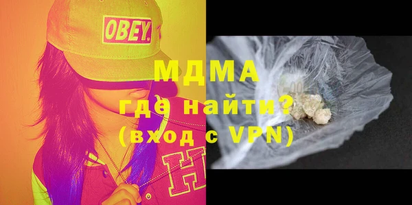 мефедрон VHQ Бугульма