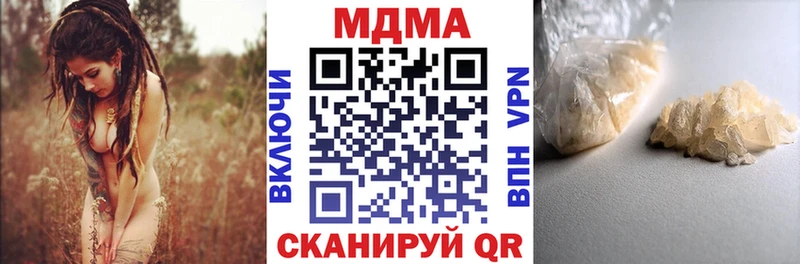 MDMA VHQ купить цена Тосно