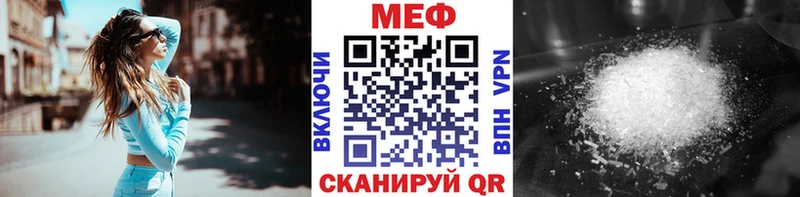 нарко площадка состав  Тосно  МЯУ-МЯУ VHQ 