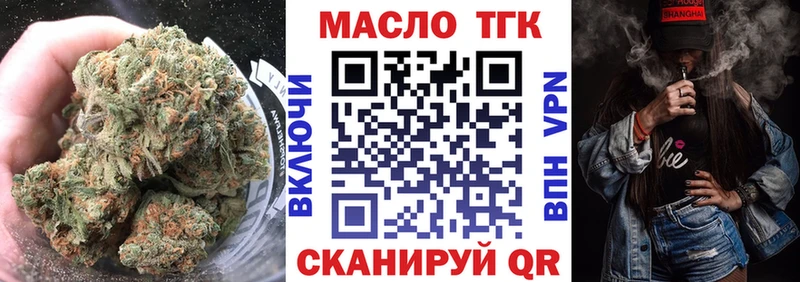 Дистиллят ТГК гашишное масло  Тосно 