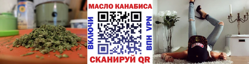 ТГК Wax Тосно